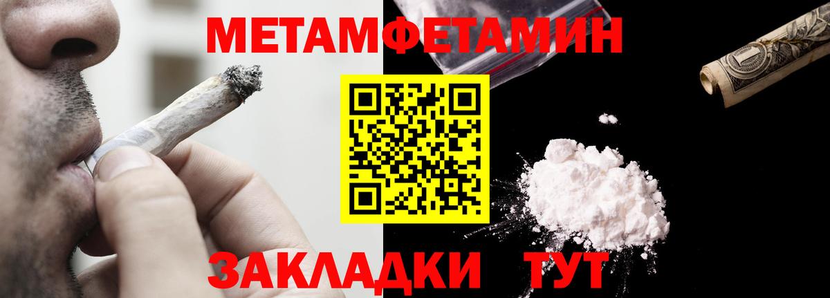 Амфетамин 97% Тейково