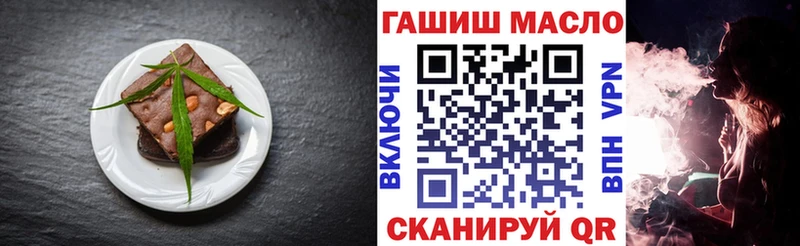 KRAKEN маркетплейс маркетплейс состав Canna-Cookies марихуана Тейково