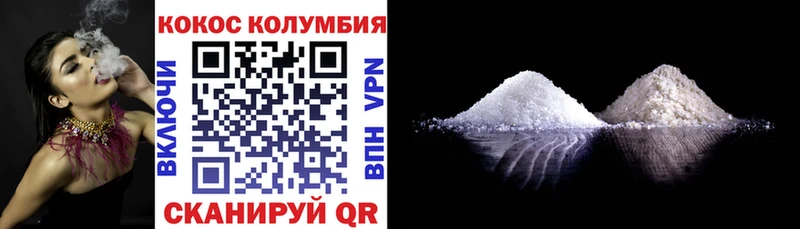 Cocaine Эквадор Тейково