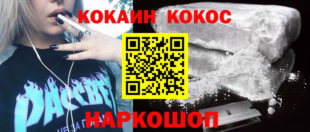 наркошоп  КОКАИН Перу  Кокаин  Тейково  Вход с VPN  КОКАИН Боливия 