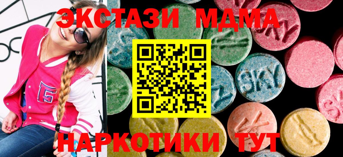 Тейково  ОМГ ОМГ ссылка  Вход с VPN  Ecstasy Cube  ЭКСТАЗИ 