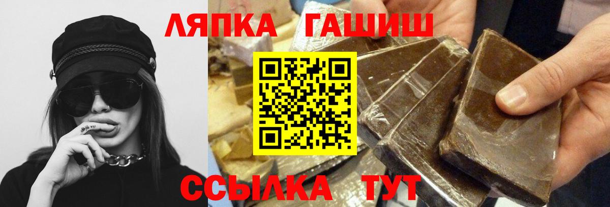 ГАШИШ 40% ТГК Тейково