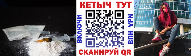 mega рабочий сайт нарко площадка официальный сайт Кетамин VHQ купить наркотик Тейково