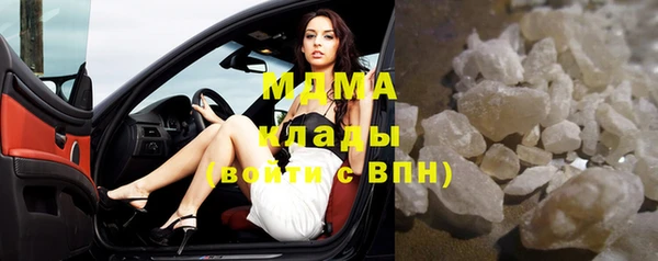 марки nbome Аркадак
