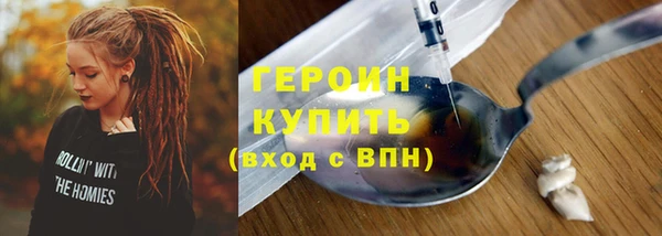 марки nbome Аркадак