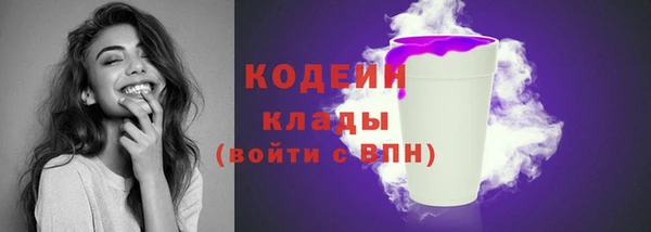 марки nbome Аркадак