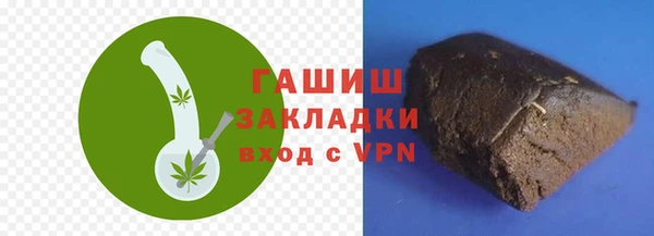 марки nbome Аркадак