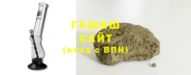 марки nbome Аркадак