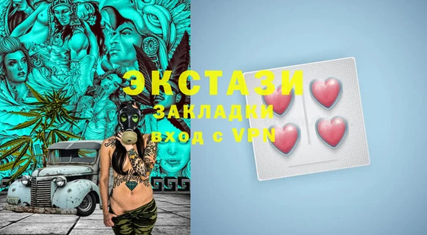 марки nbome Аркадак