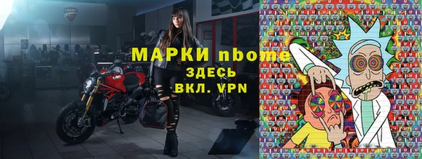 дистиллят марихуана Алексеевка