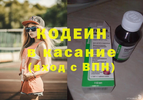 марки nbome Аркадак