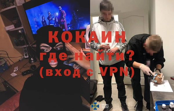 альфа пвп Армянск