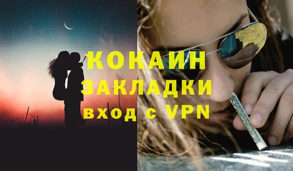 марки nbome Аркадак