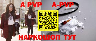 кокаин премиум Гудермес