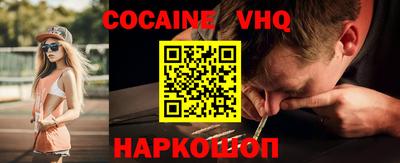 экстази Гулькевичи
