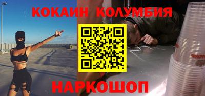 хмурый Гуково