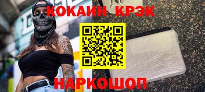 хмурый Гуково