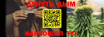 гашишное масло Дмитров