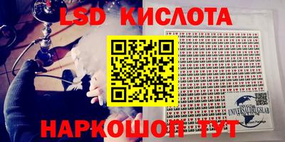 экстази Гулькевичи