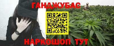 экстази Гулькевичи