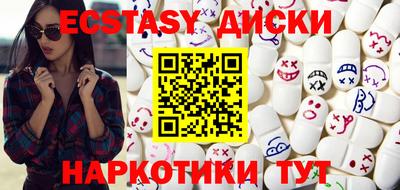 кокаин Долгопрудный