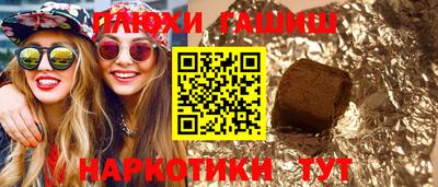 хмурый Гуково