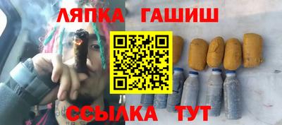 хмурый Гуково