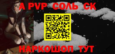 кокаин премиум Гудермес