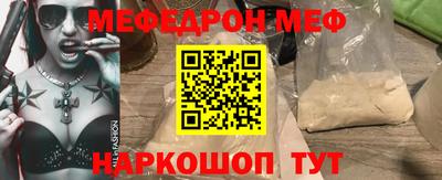 кокаин Долгопрудный