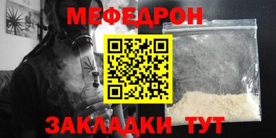 хмурый Гуково