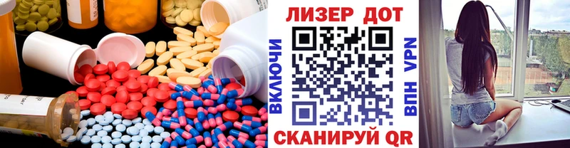 Лсд 25 экстази кислота  наркотики  Тейково 