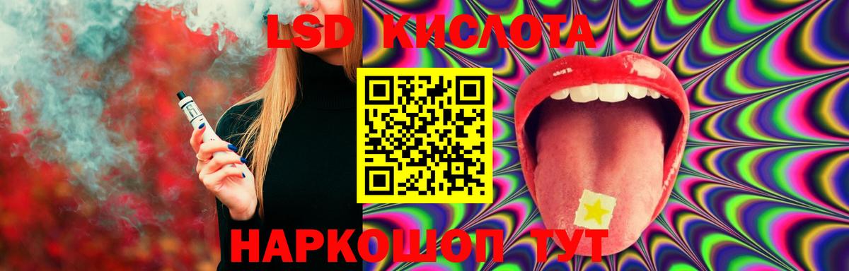 Тейково  ЛСД экстази кислота  МЕГА рабочий сайт  Лсд 25 экстази  Вход с VPN  LSD-25 экстази кислота 