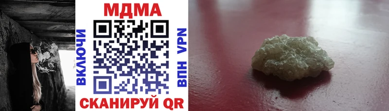 MDMA молли  Тейково 