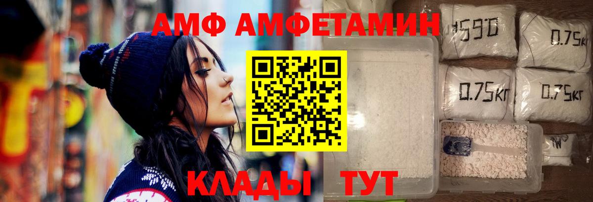 Первитин винт Тейково