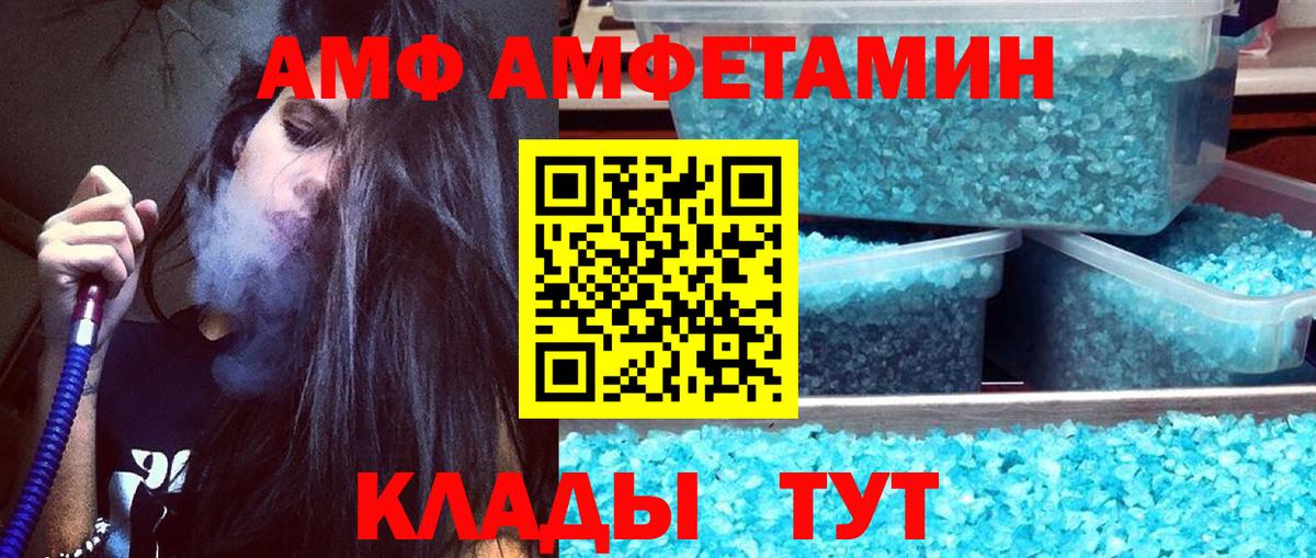 Тейково  Метамфетамин винт  Вход с VPN  Метамфетамин винт 