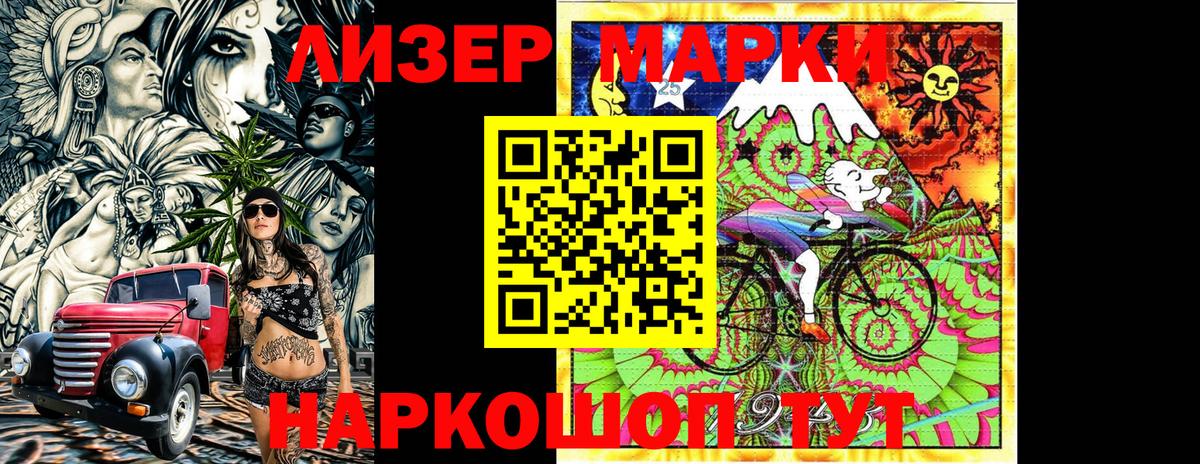 Кокаин  Вход с VPN  Меф МЯУ МЯУ кристаллы  Амфетамин кристаллы  Тейково  ГАШ  МАРИХУАНА  Мефедрон 