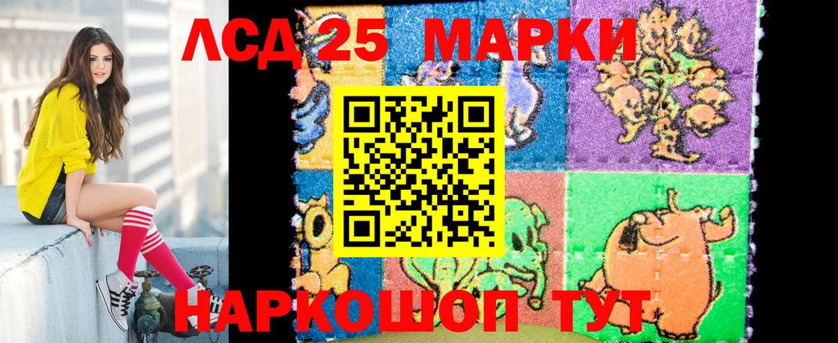 Марки N-bome 1,5мг  Вход с VPN  Тейково  Марки N-bome 1,5мг 