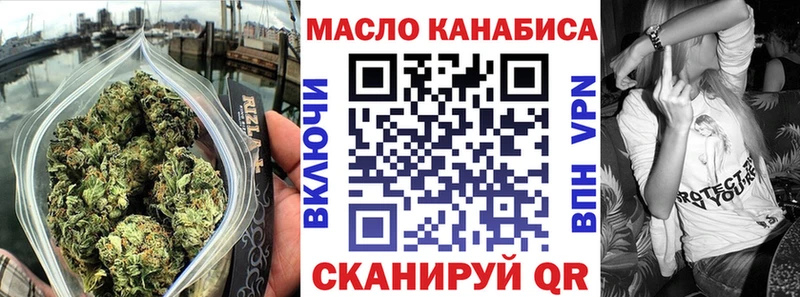 где купить наркоту  Тейково  hydra зеркало  Дистиллят ТГК гашишное масло 