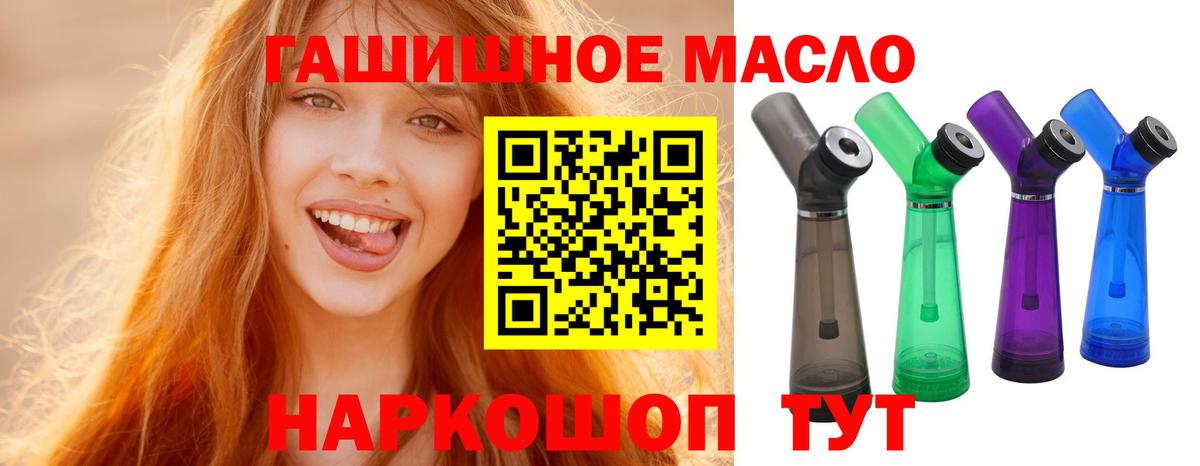 Дистиллят ТГК концентрат Тейково
